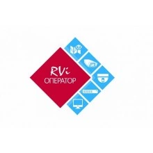Коммерческая лицензия Rubezh Video Operator NVR/HNVR