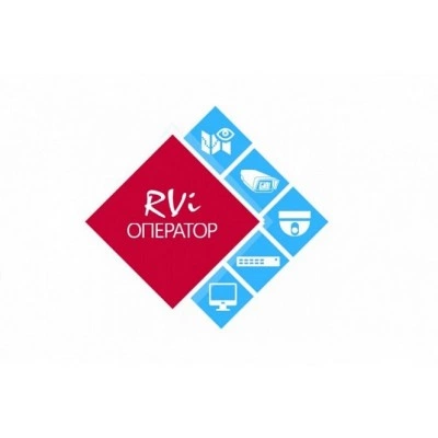 Коммерческая лицензия Rubezh Video Operator NVR/HNVR Коммерческая лицензия Rubezh Video Operator NVR/HNVR