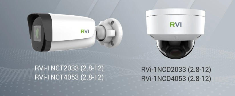 RVi GROUP представила новые камеры видеонаблюдения RVi GROUP представила новые камеры видеонаблюдения