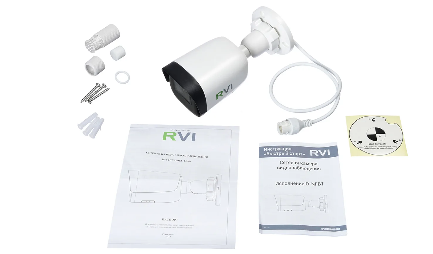 RVi-1NCT2022 (2.8) white RVi-1NCT2022 (2.8) white