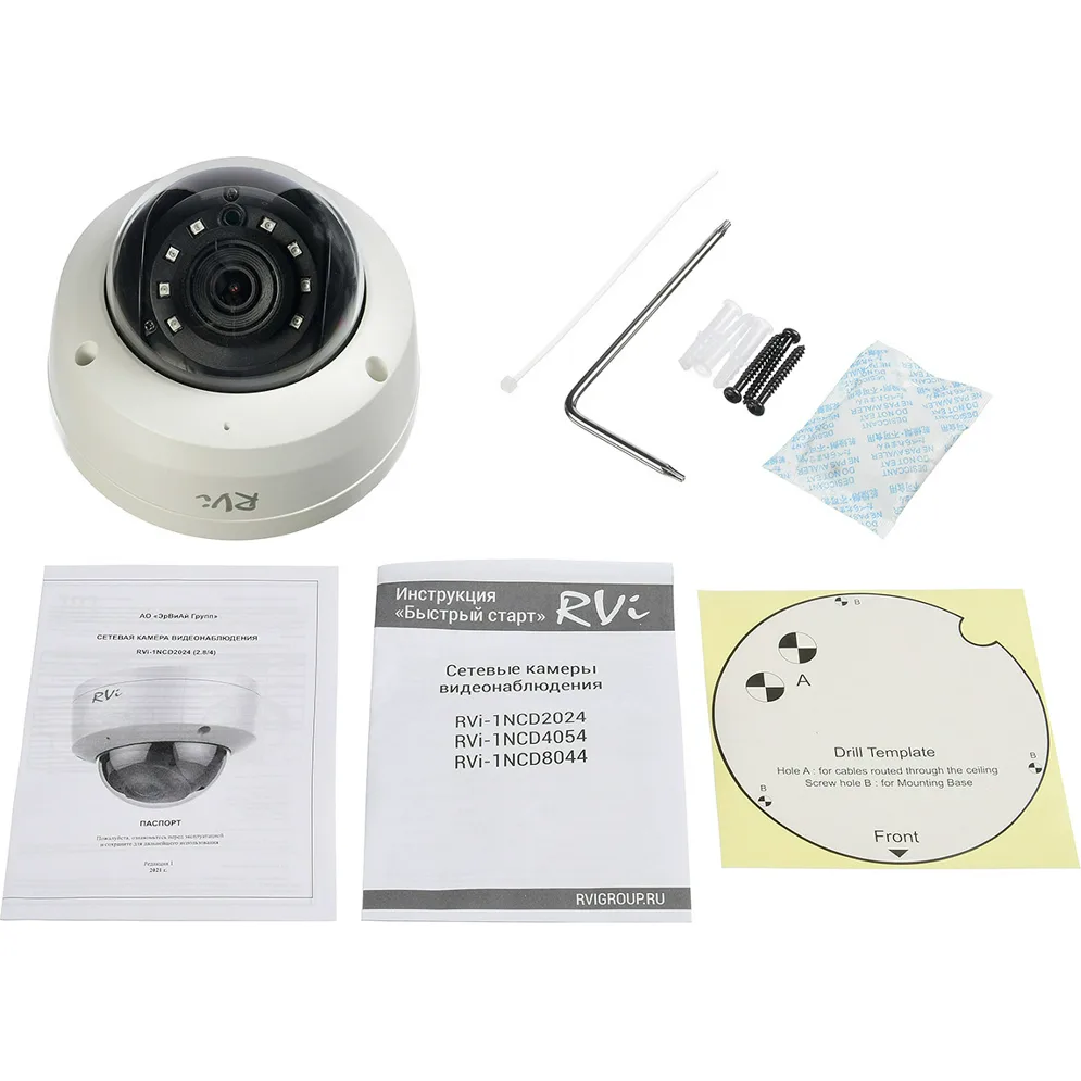 RVI RVI-1NCD2024(4)WHITE IP-камера RVI RVI-1NCD2024(4)WHITE IP-камера