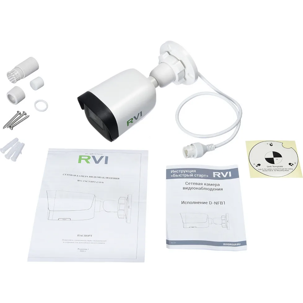 RVI RVI-1NCT4052(2.8)WHITE IP-камера RVI RVI-1NCT4052(2.8)WHITE IP-камера
