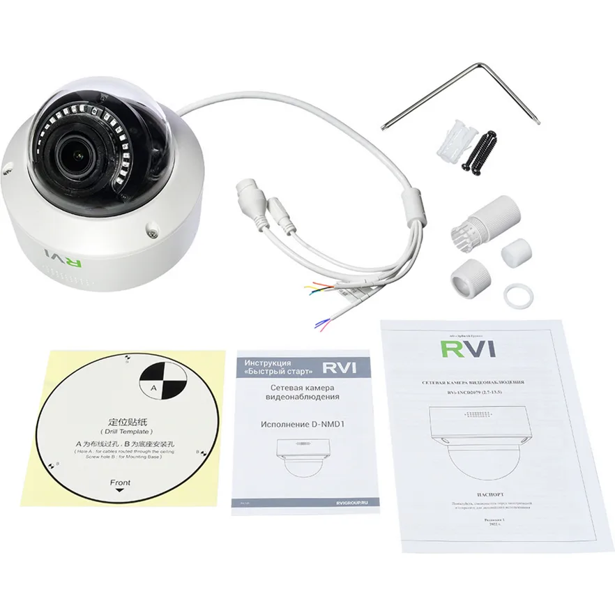 RVI RVI-1NCD2079(2.7-13.5)WHITE IP-камера RVI RVI-1NCD2079(2.7-13.5)WHITE IP-камера