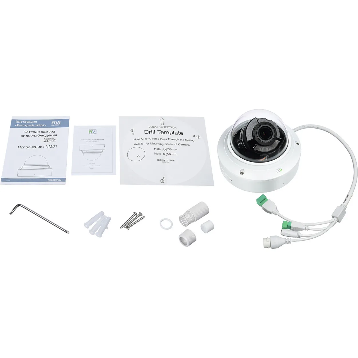 RVI RVI-2NCD2479(2.7-13.5)WHITE IP-камера RVI RVI-2NCD2479(2.7-13.5)WHITE IP-камера