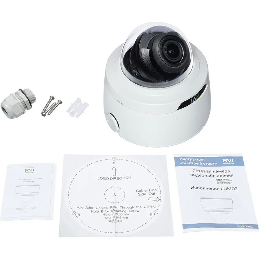 RVI RVI-2NCD4489(2.8-12)WHITE IP-камера RVI RVI-2NCD4489(2.8-12)WHITE IP-камера