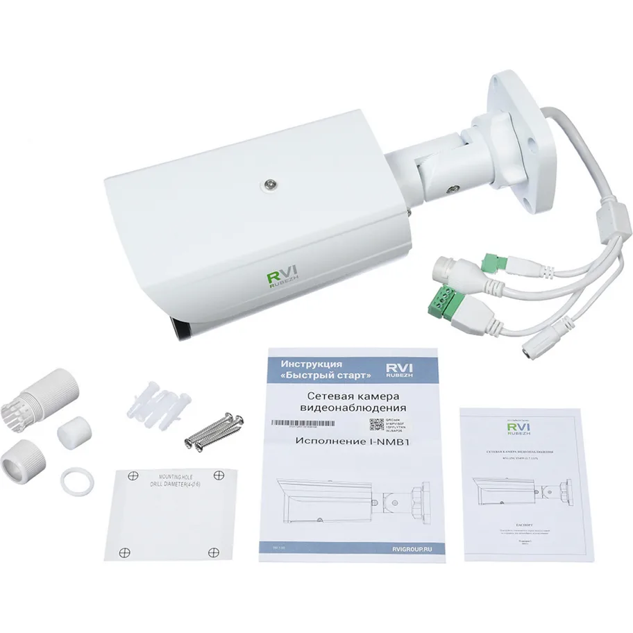RVI RVI-2NCT2479(2.7-13.5)WHITE IP-камера RVI RVI-2NCT2479(2.7-13.5)WHITE IP-камера