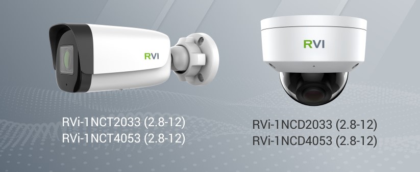 RVi GROUP представила новые камеры видеонаблюдения RVi GROUP представила новые камеры видеонаблюдения